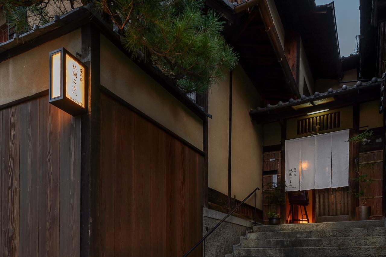 Gion Komatsu Kyoto Eksteriør billede